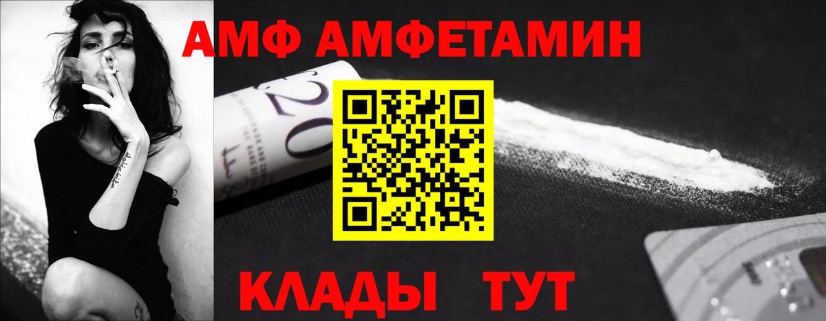 Метамфетамин  МЕТАМФЕТАМИН винт  Вход с VPN  Луга 