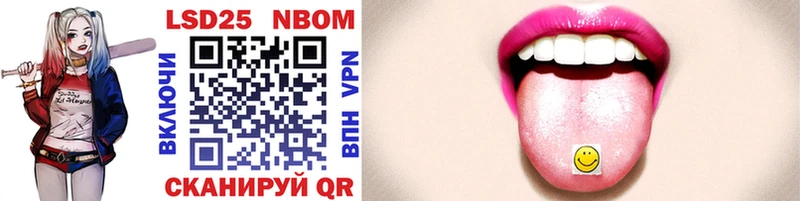 omg зеркало  Луга  Марки NBOMe 1500мкг 