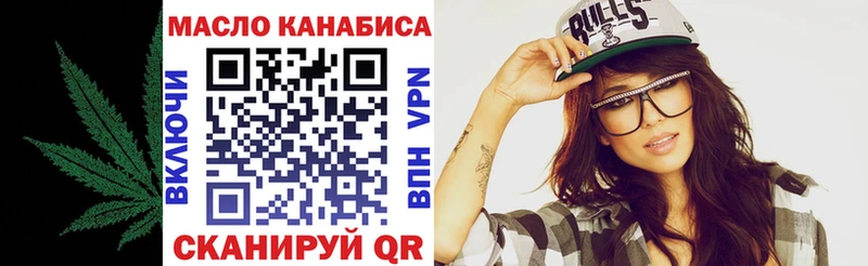 Дистиллят ТГК жижа  Луга 