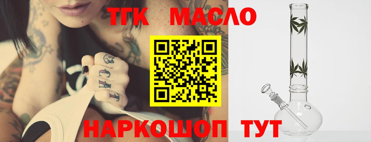 Луга  Дистиллят ТГК гашишное масло  Дистиллят ТГК гашишное масло  Вход с VPN 