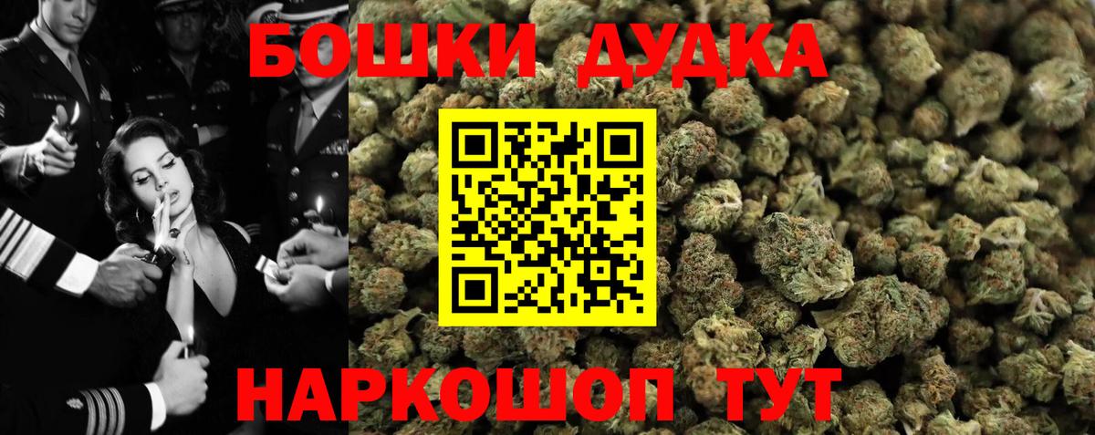 Луга  Бошки марихуана Ganja  Канабис сатива  Вход с VPN 